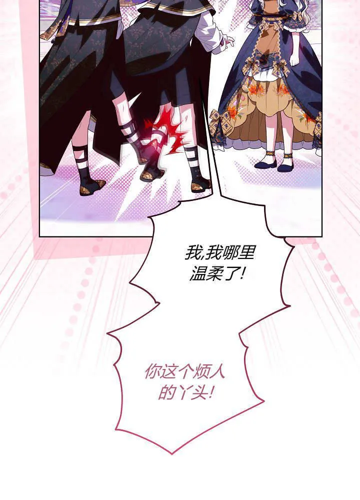 第33话 第56页