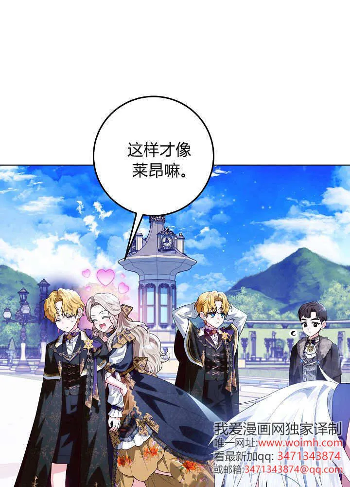 第33话 第57页