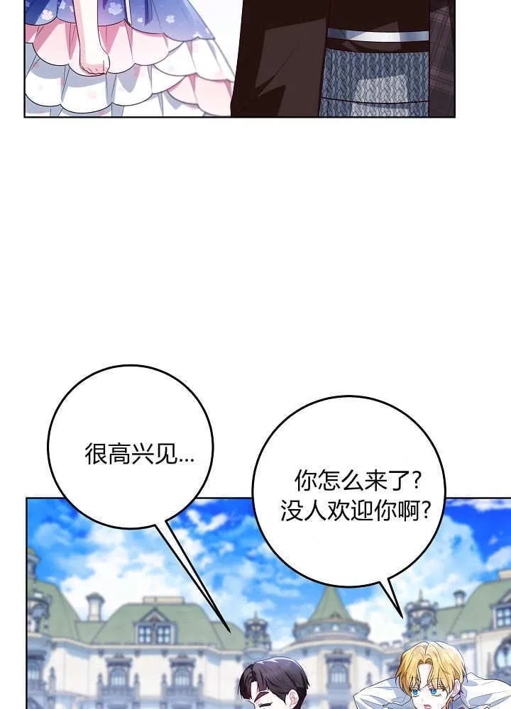 第33话 第60页