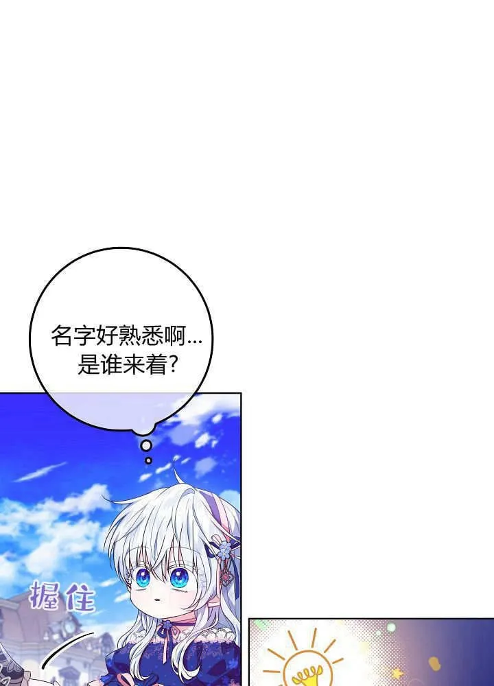 第33话 第63页