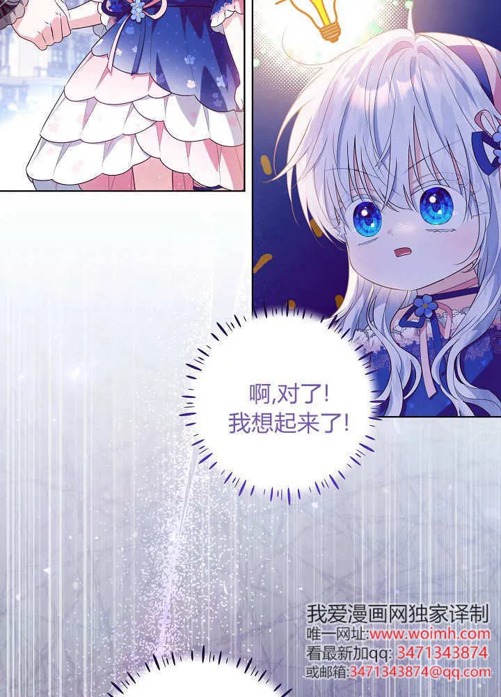 第33话 第64页