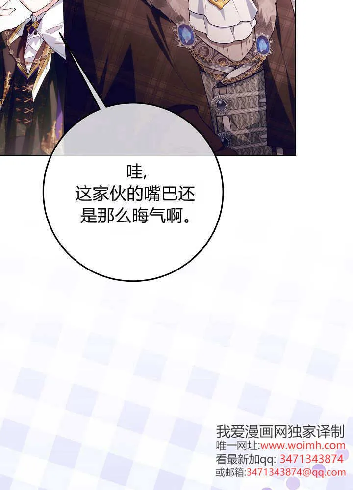 第33话 第70页