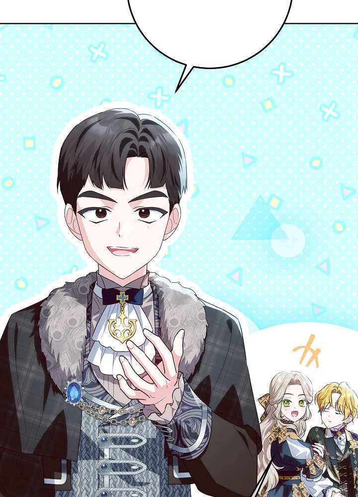 第33话 第82页