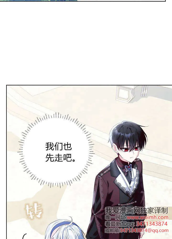 第33话 第85页