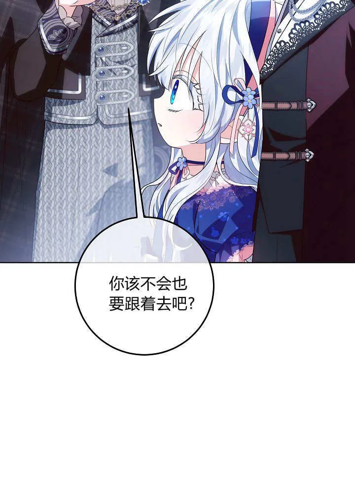 第33话 第88页