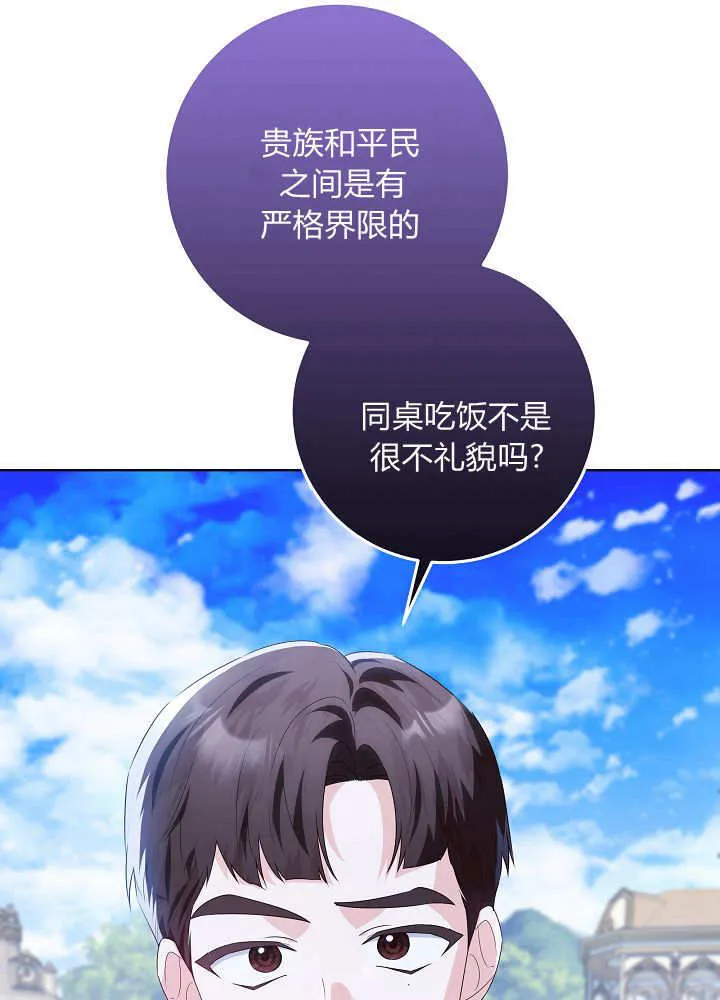 第33话 第89页
