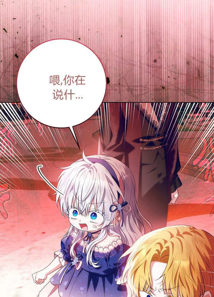 第33话 第91页