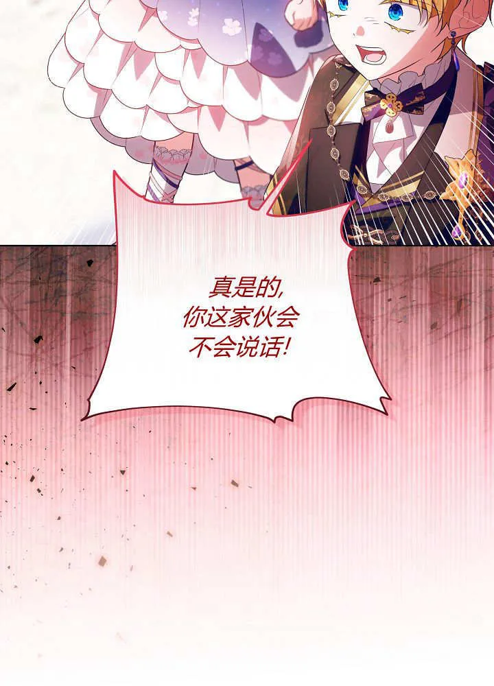 第33话 第92页
