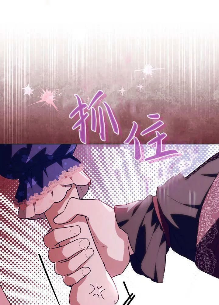 第33话 第93页