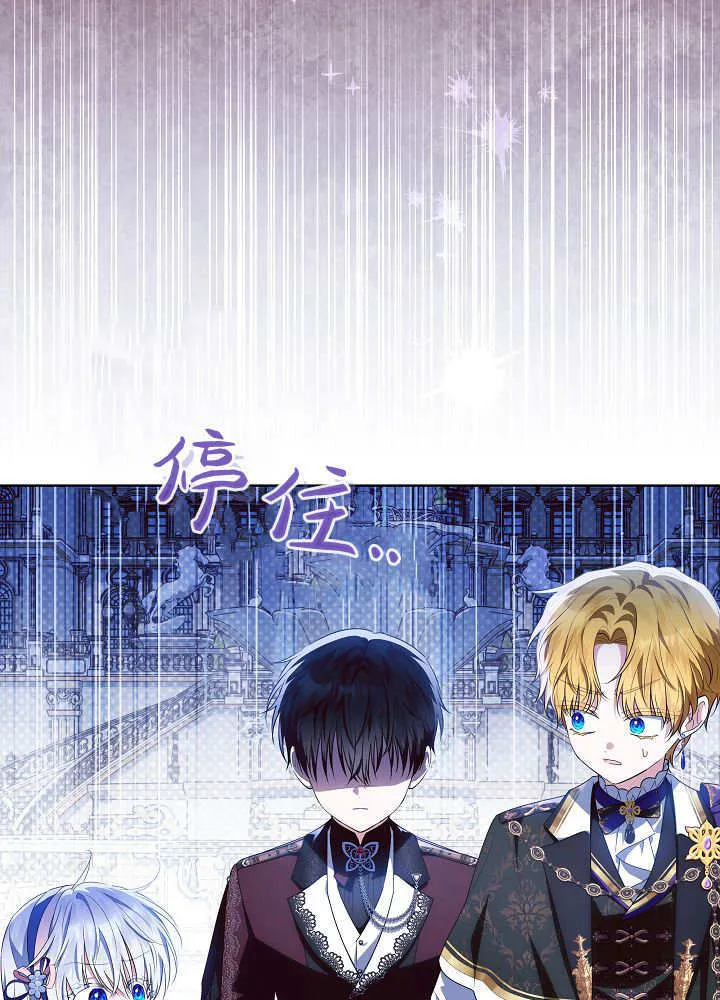 第33话 第95页