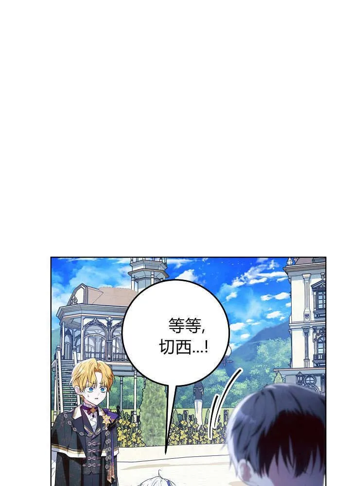 第33话 第98页