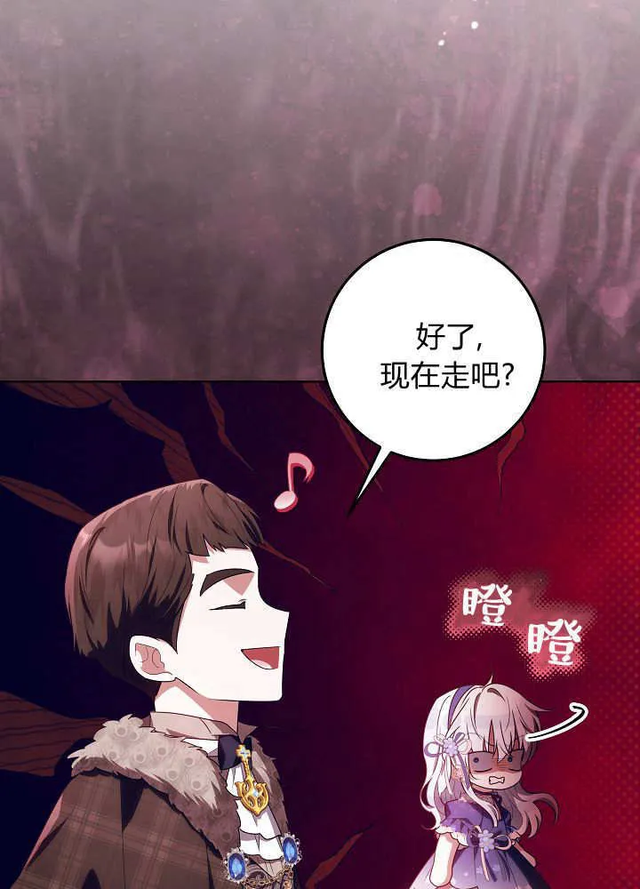 第33话 第100页