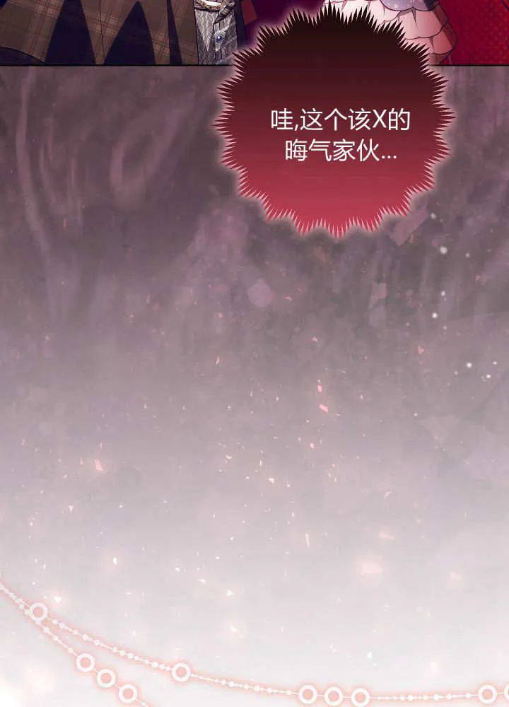 第33话 第101页