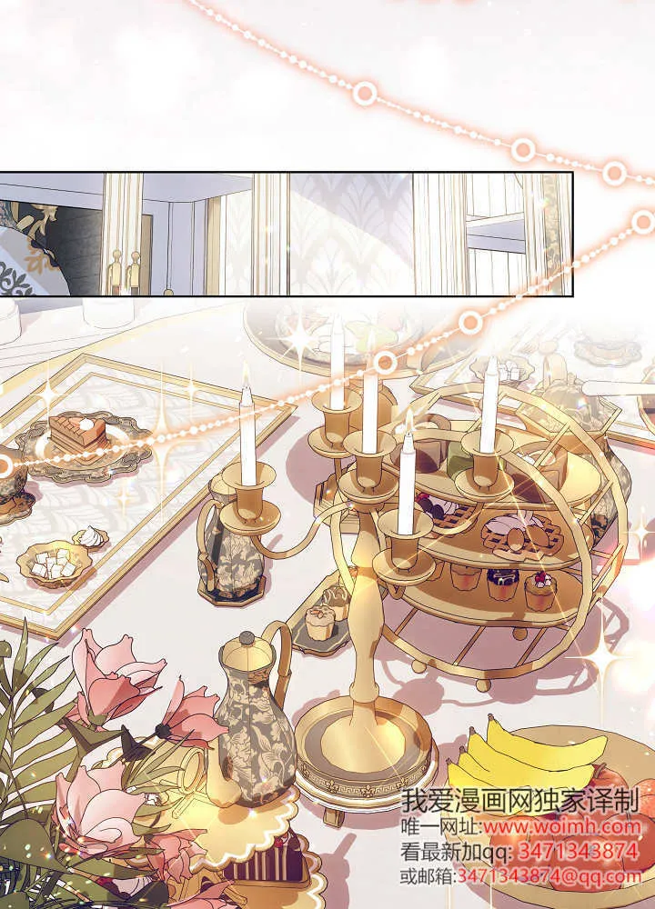第33话 第102页