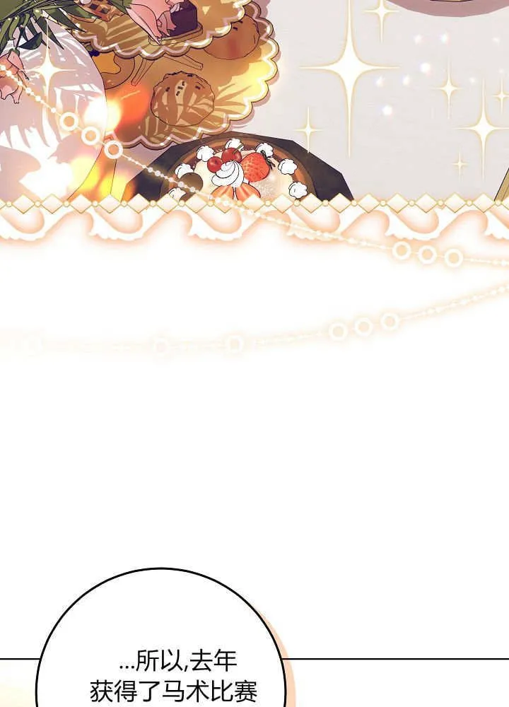 第33话 第103页