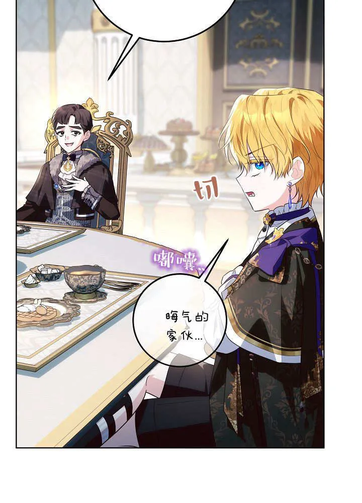 第33话 第108页