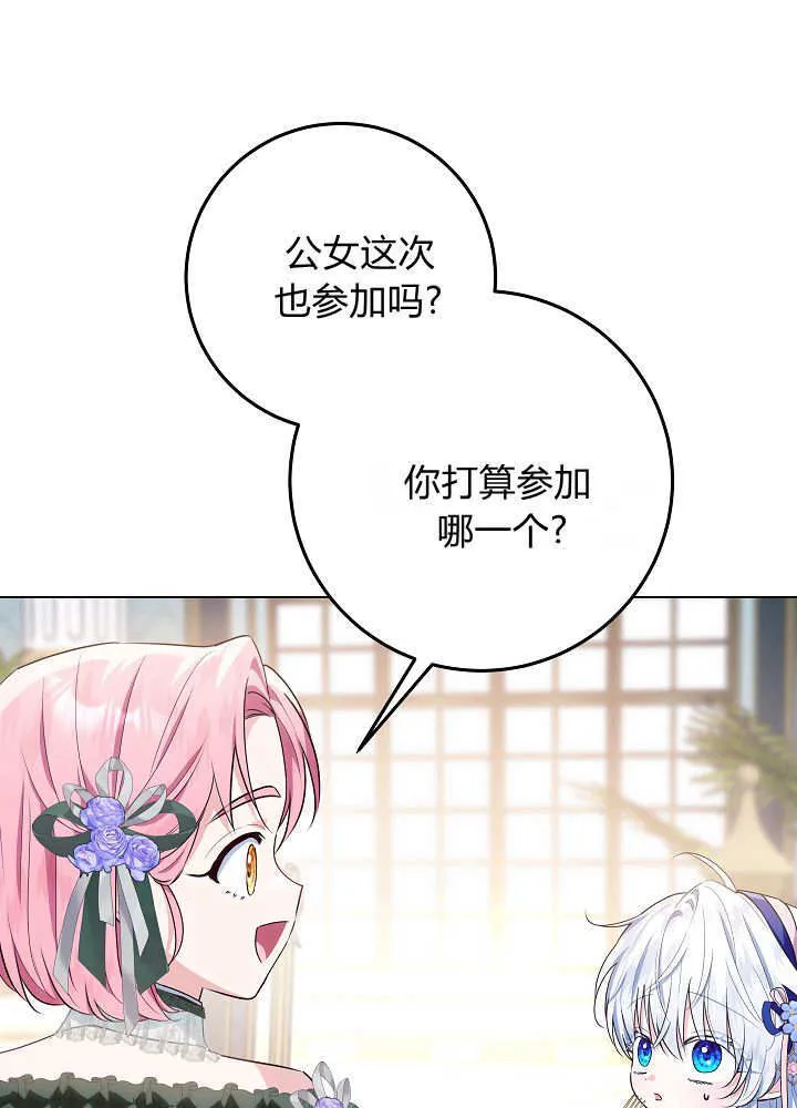 第33话 第111页