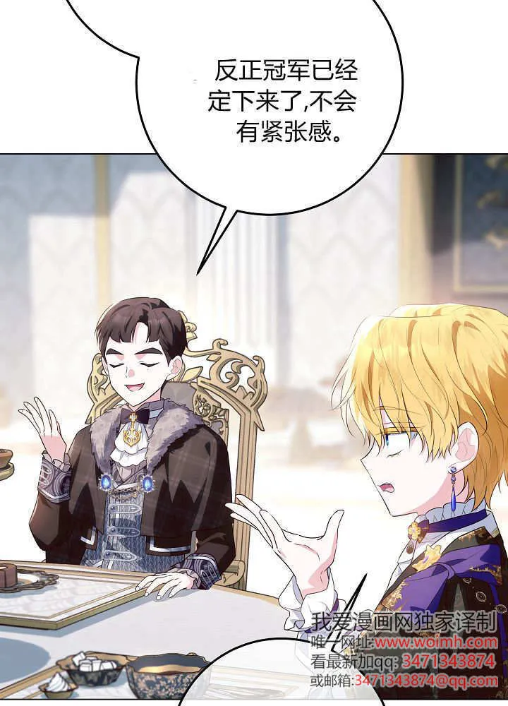第33话 第113页
