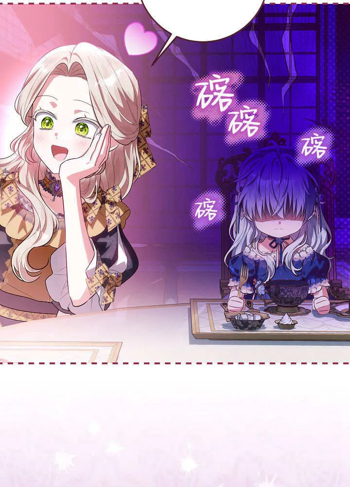 第33话 第115页