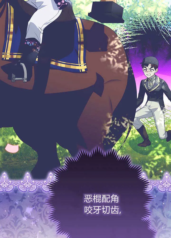 第33话 第117页