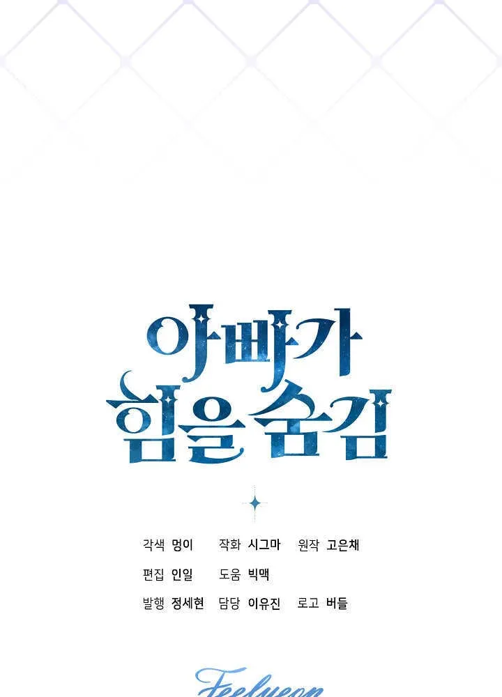 第33话 第120页