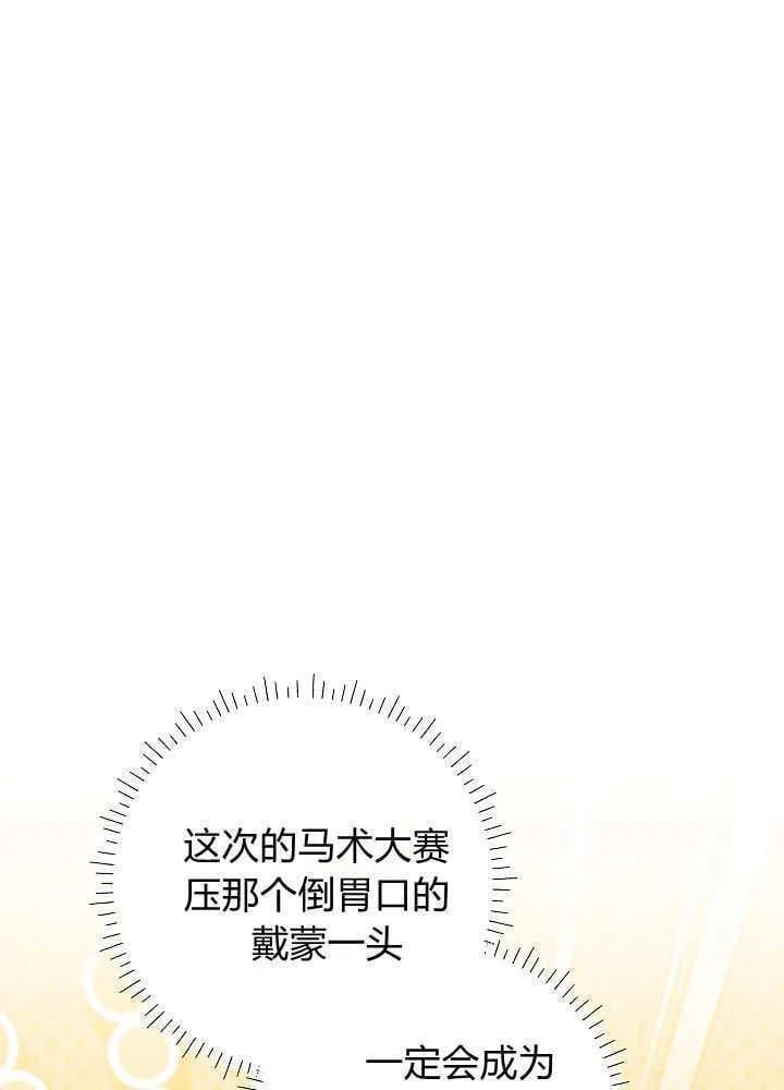 第34话 第15页