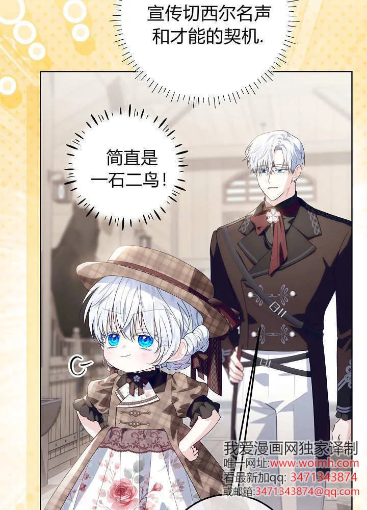 第34话 第16页