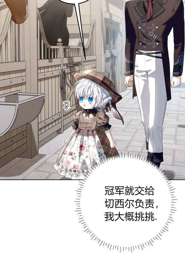 第34话 第18页