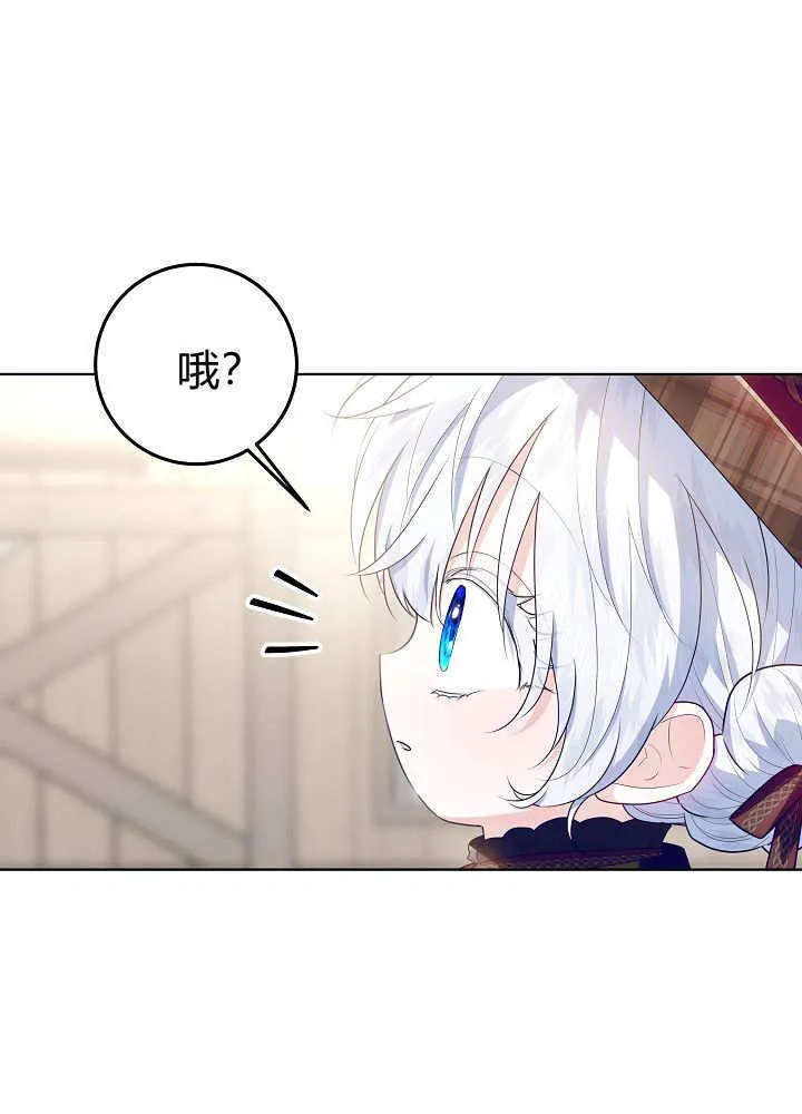 第34话 第19页