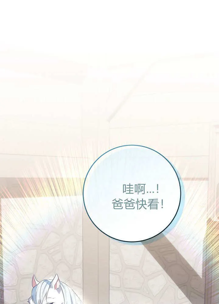 第34话 第20页