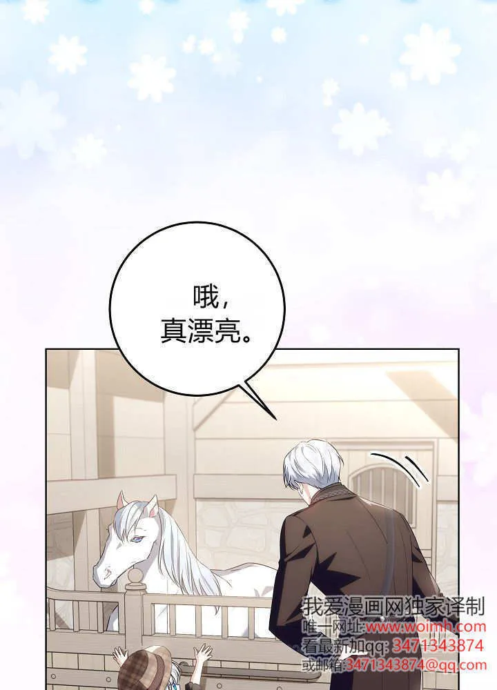 第34话 第22页