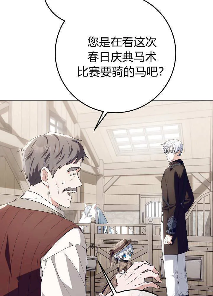 第34话 第24页