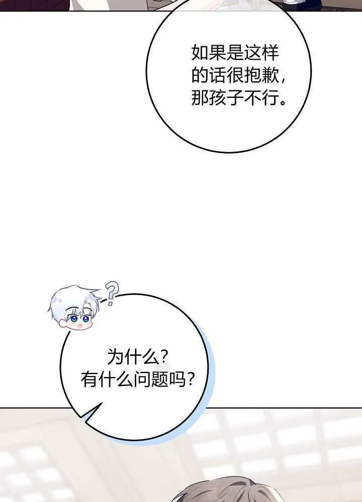 第34话 第25页