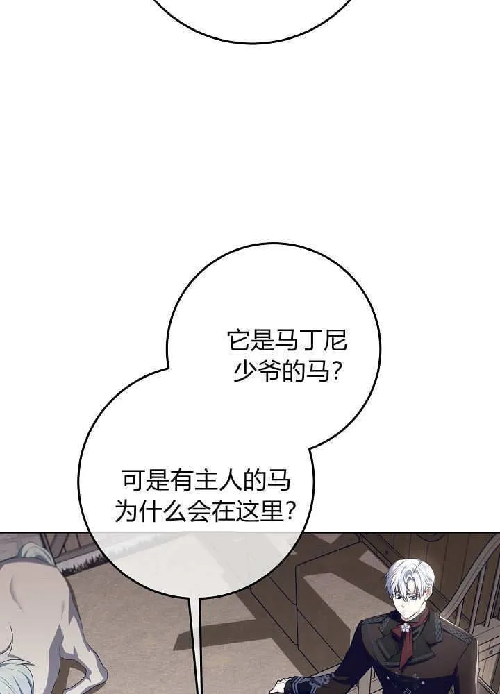 第34话 第27页