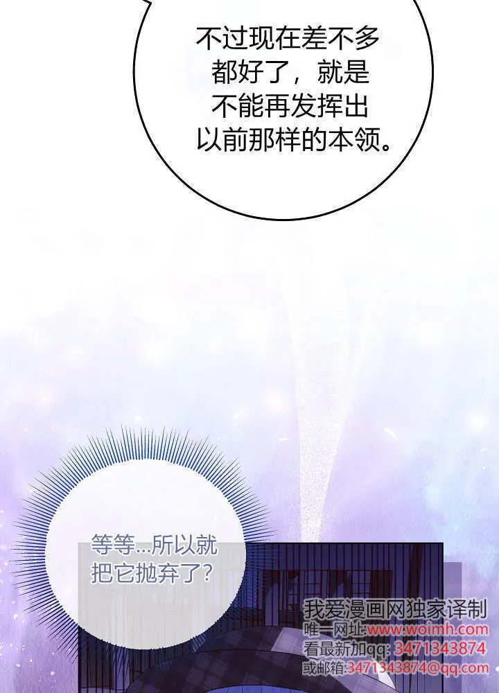 第34话 第29页