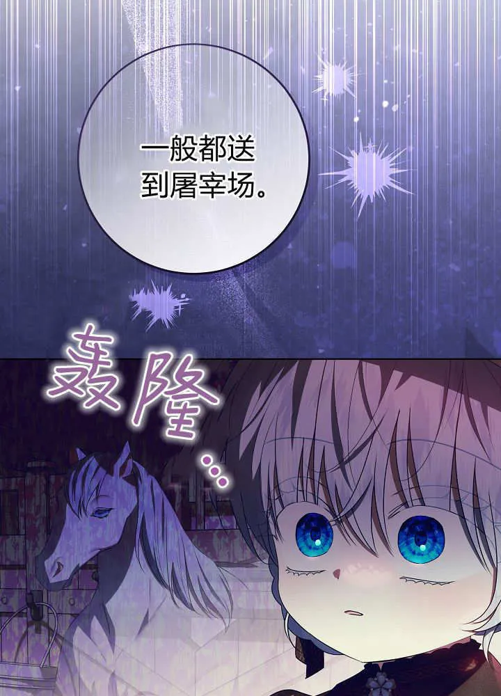 第34话 第33页