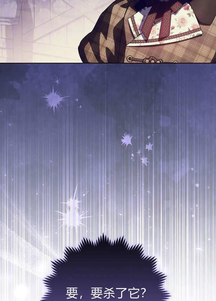 第34话 第34页