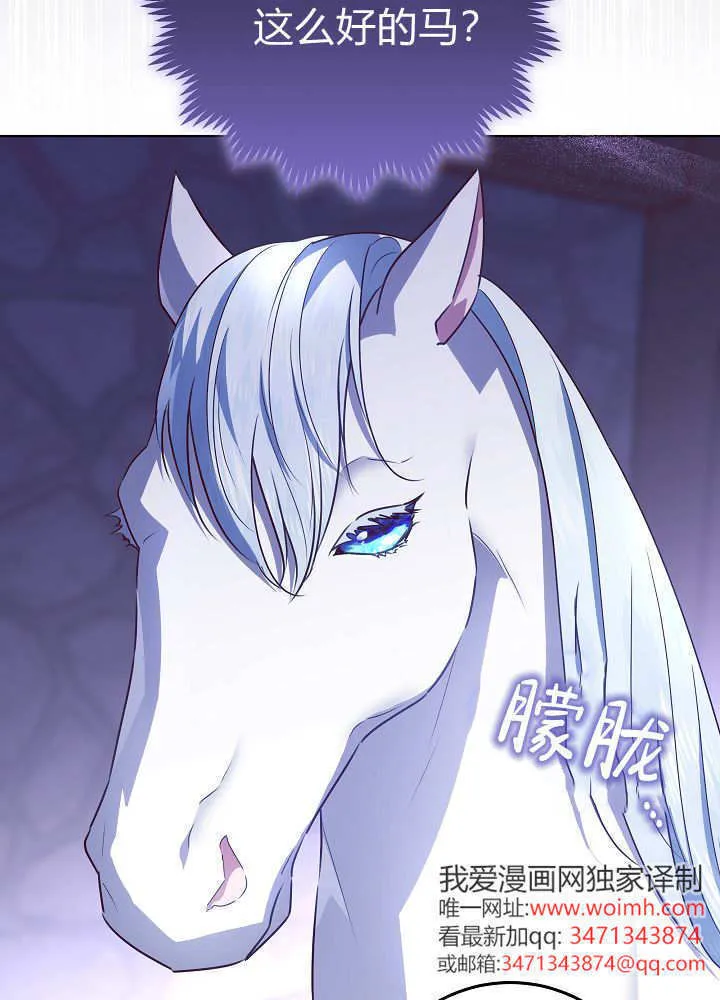 第34话 第35页