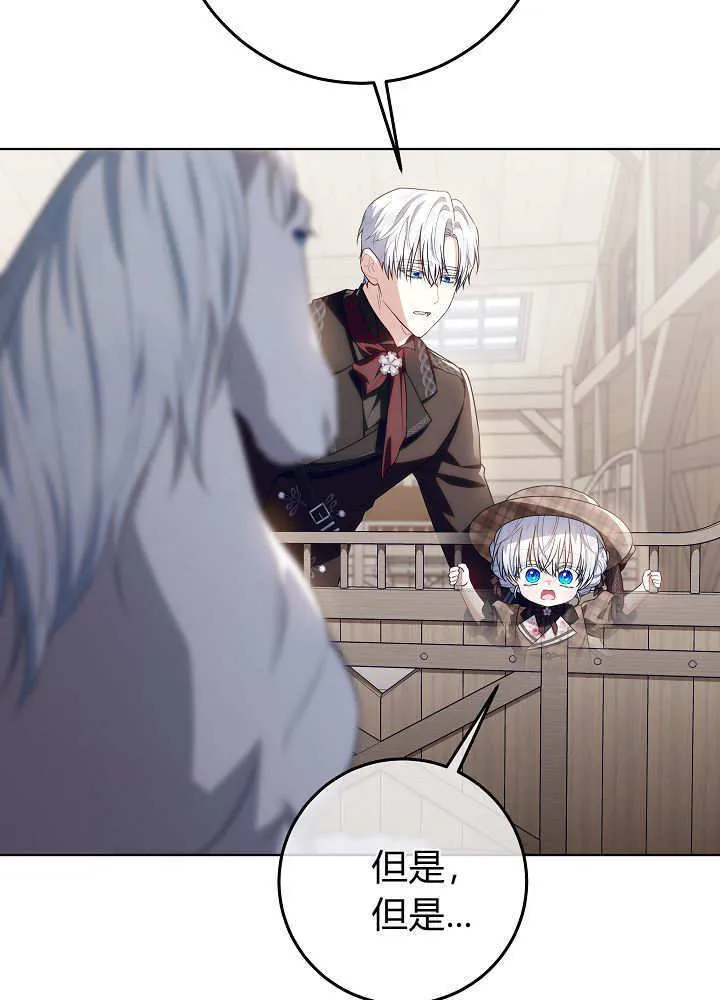 第34话 第37页