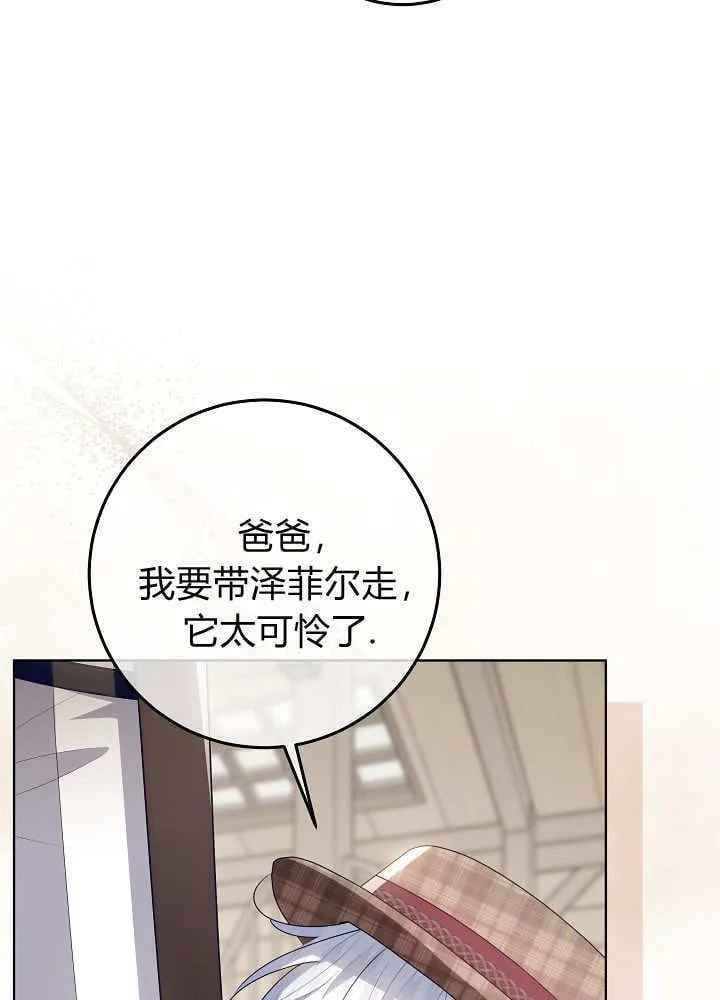 第34话 第38页