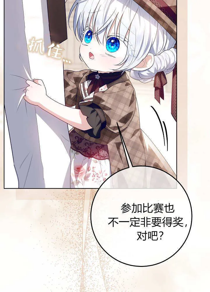 第34话 第39页