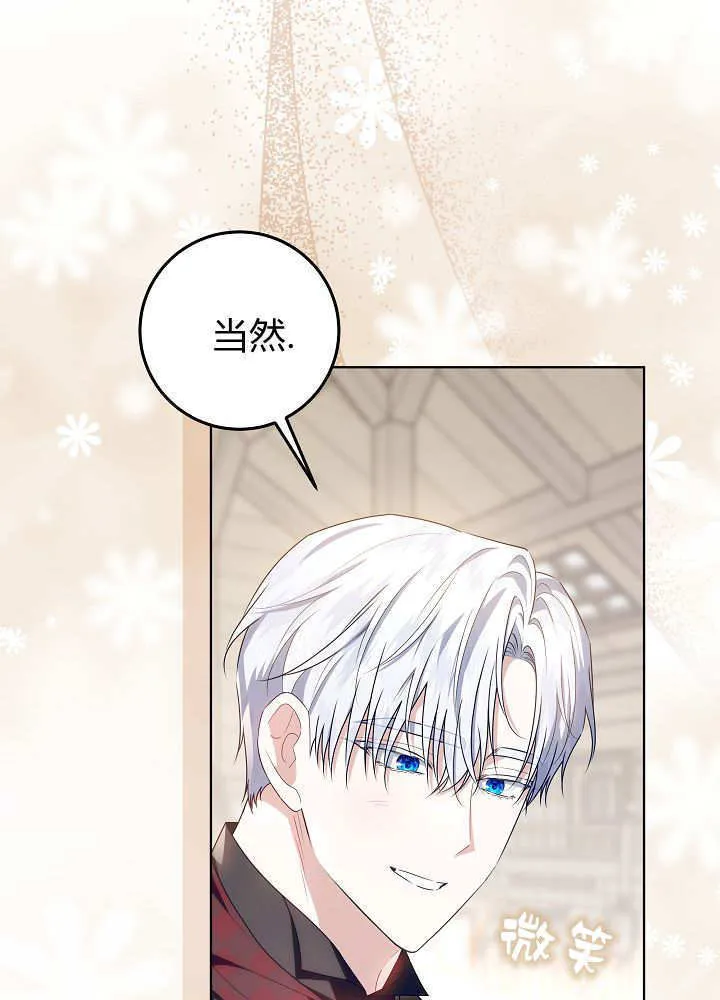 第34话 第40页