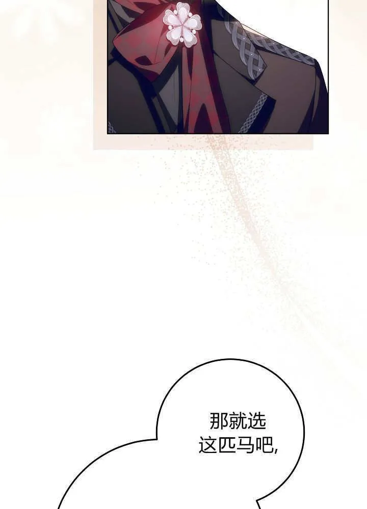 第34话 第41页