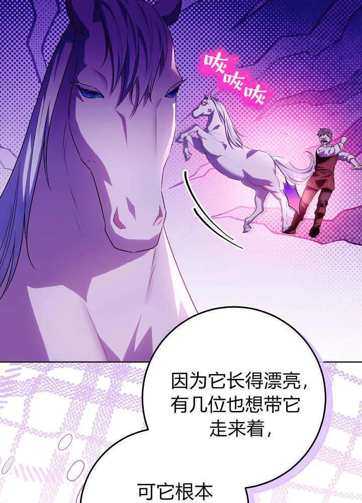 第34话 第44页