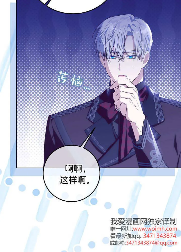 第34话 第46页