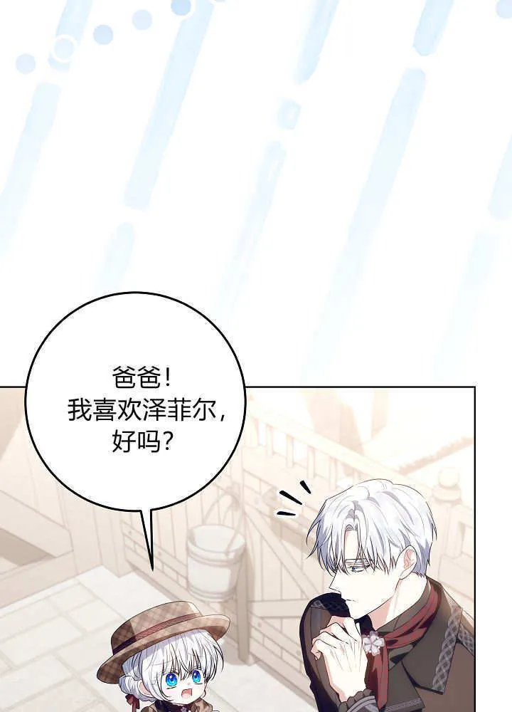 第34话 第47页