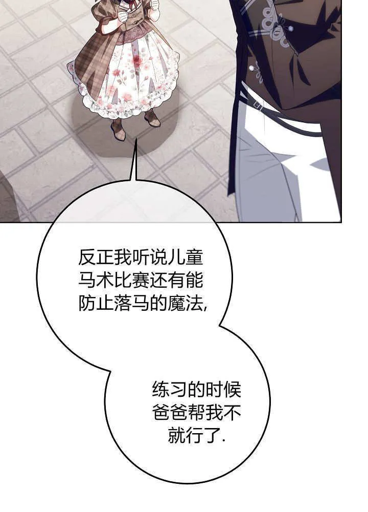 第34话 第48页