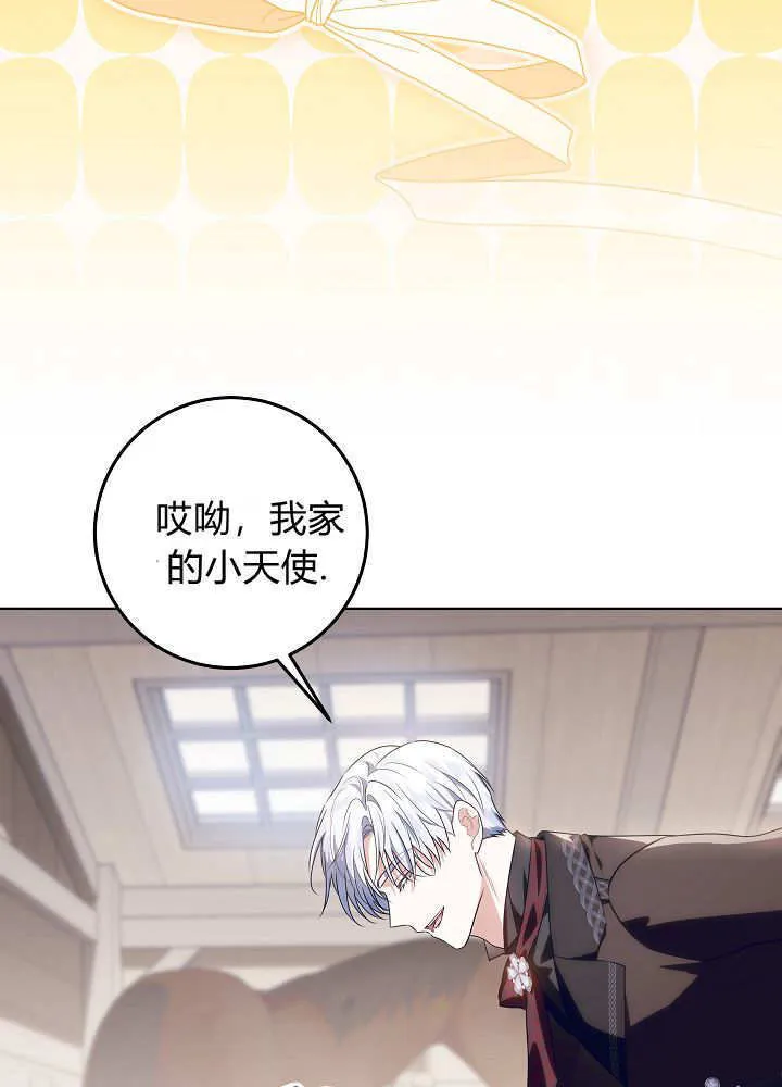 第34话 第51页
