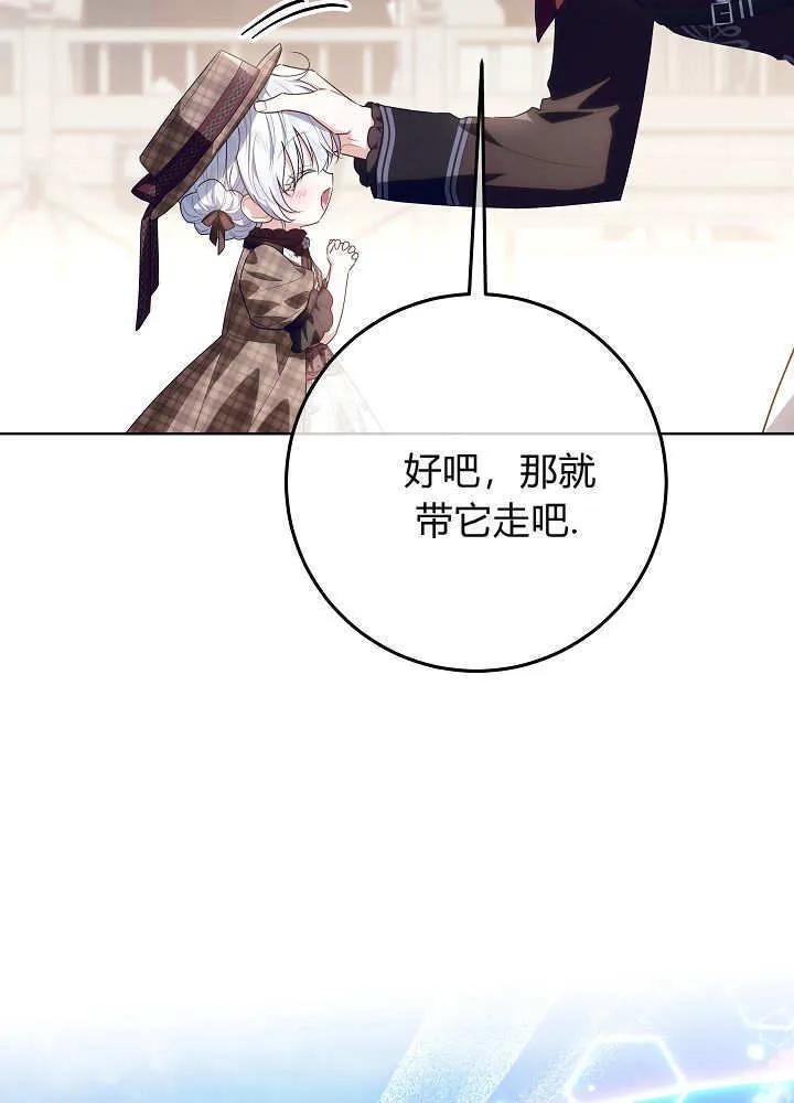第34话 第52页