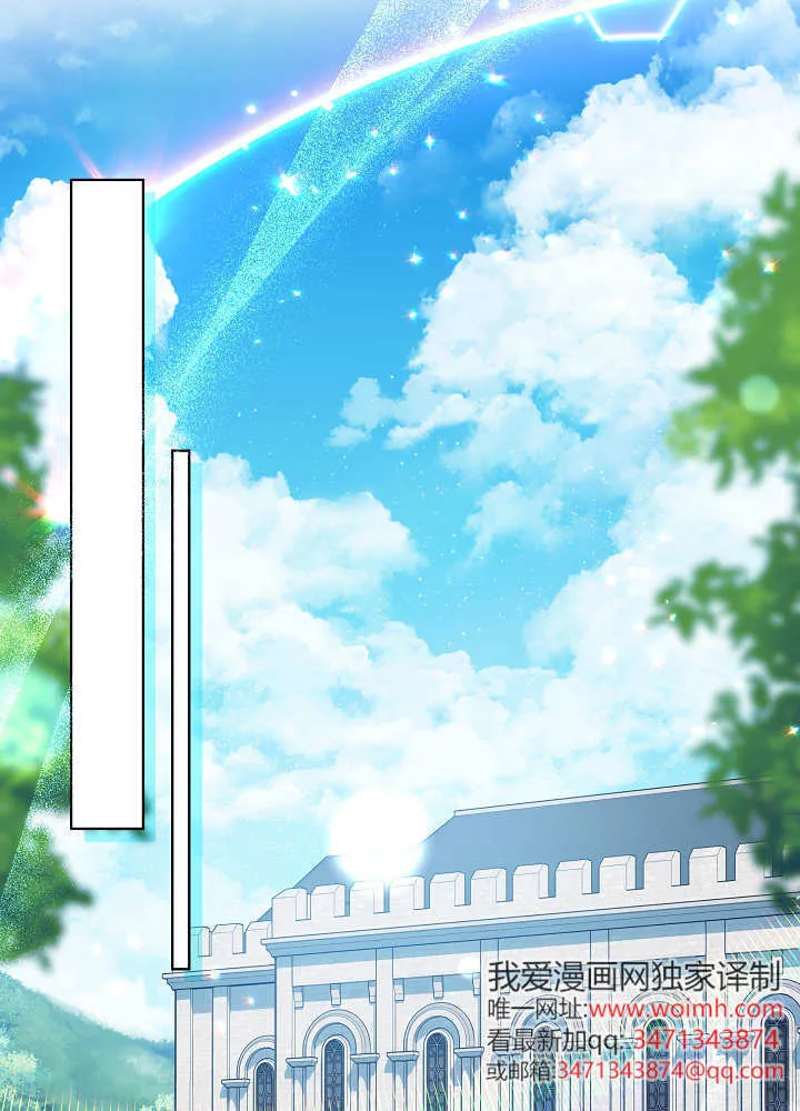第34话 第53页